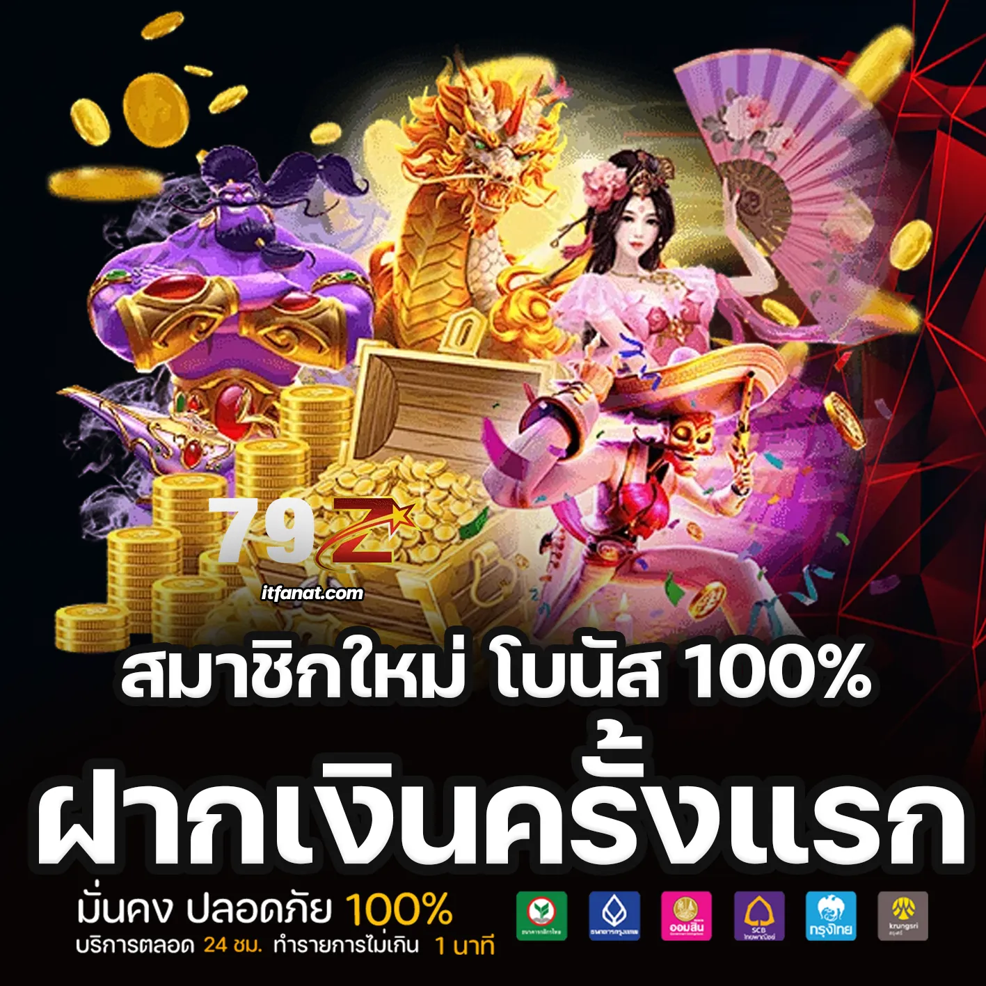 79Z bet